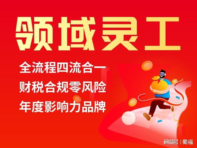 灵活用工的优势有哪些 灵活用工有哪些平台