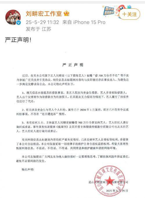 【黑马早报】百度向李彦宏私人飞机支付费用；许家印再被签发限消令；刘畊宏回应借7百万台币不还；宇树科技更名；马斯克宣布将离开特朗普政府