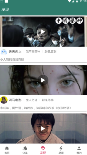 心动剧场app(心动剧场影视)V104 免费版