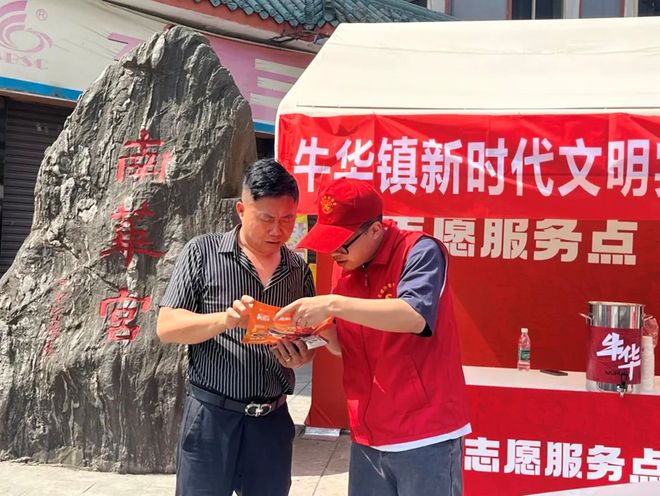 乐山共青团工作动态（2025年第14期）
