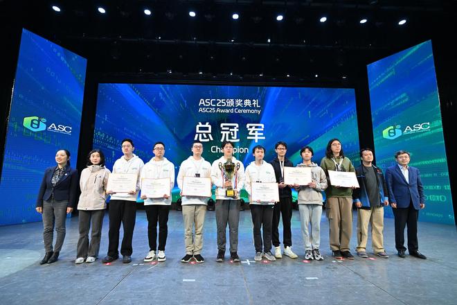 ASC 25世界大学生超算竞赛落幕上海交通大学、北京大学分获冠亚军