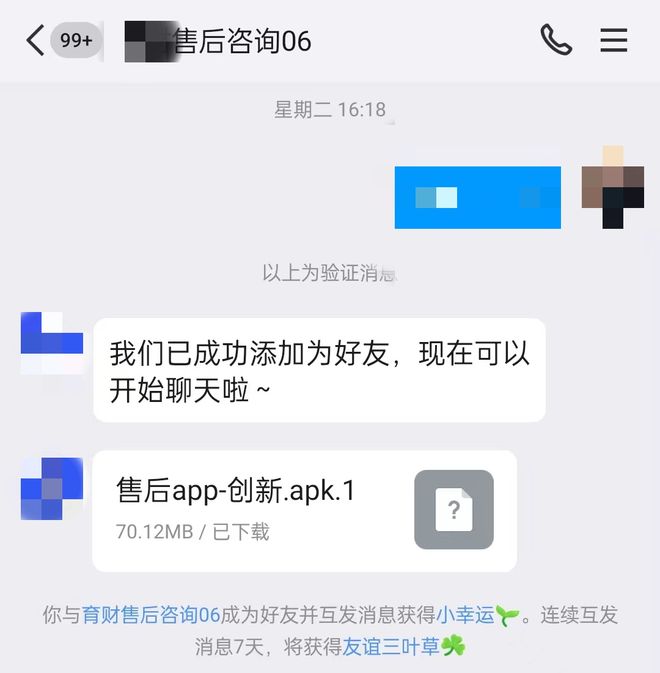 “运钞车”大“截”案