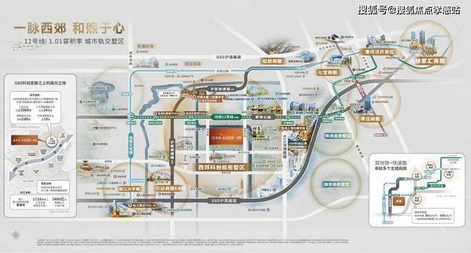 ®保利西郊和煦 保利西郊和煦官方售楼处发布：“黄金置业机遇”