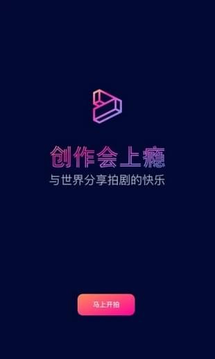 闪剧app免费下载-闪剧软件下载