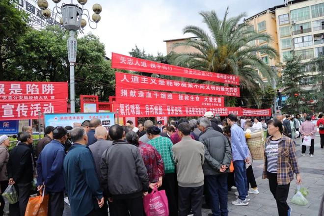 正安这波宣传您Get入脑了吗？