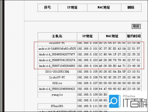 免费查对方手机位置