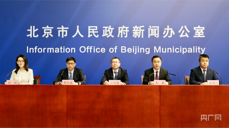 《全球数字经济白皮书》将在2023全球数字经济大会主论坛发布