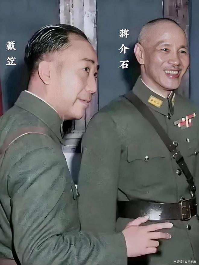 军统站长名录：41个站95名历任站长各自不同结局