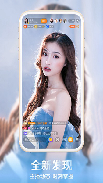龙珠直播老旧版