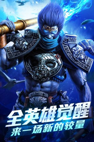 网易 安全中心