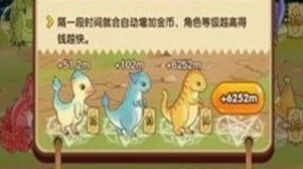 全民来养龙官方