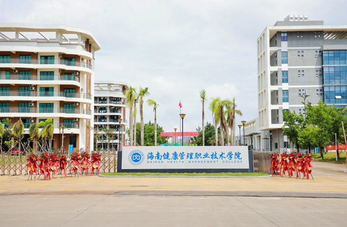 产教融合赋新能 澄迈将正式启动沉香产业学院建设