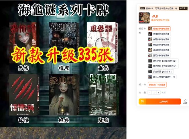 南都曝光海龟汤游戏流入校园引热议网友呼吁年龄分级治理