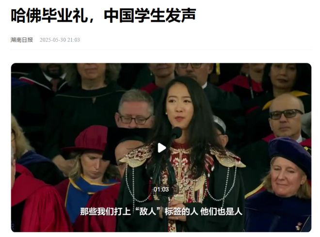 董小姐之后又来个蒋小姐