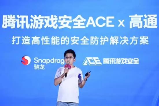 腾讯高通联合反外挂：《无畏契约》全新DMA猎杀方案上线 英特尔AMD平台都能用