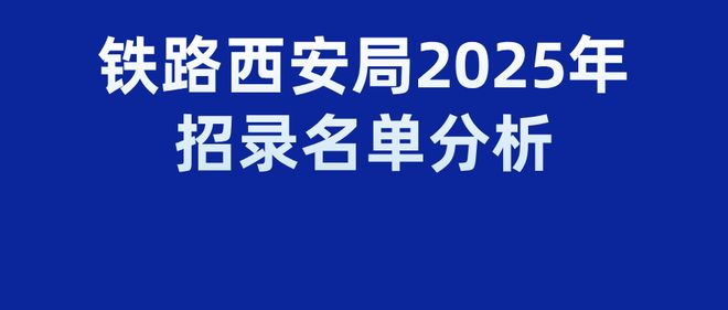 西安职业技术学院联系方式
