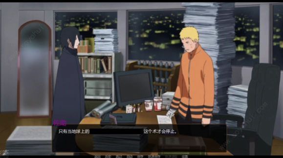 火影的假期完整版