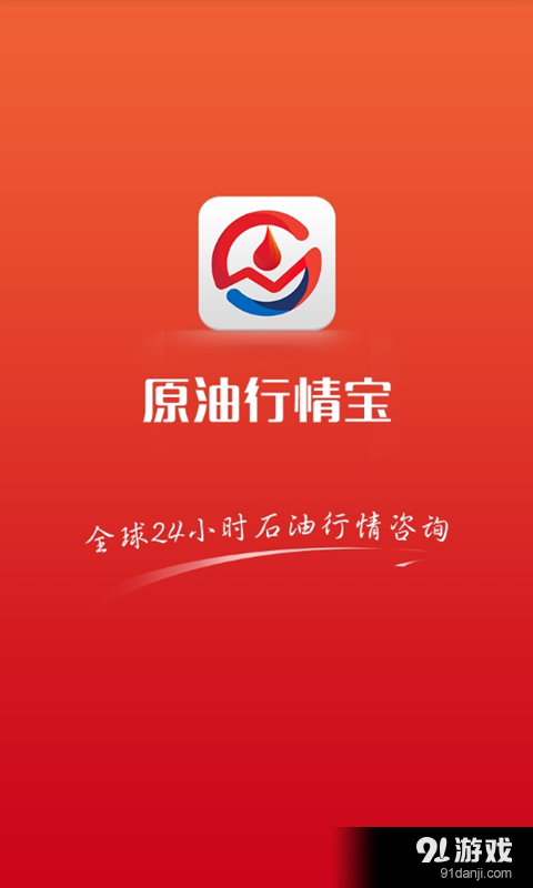 原情宝