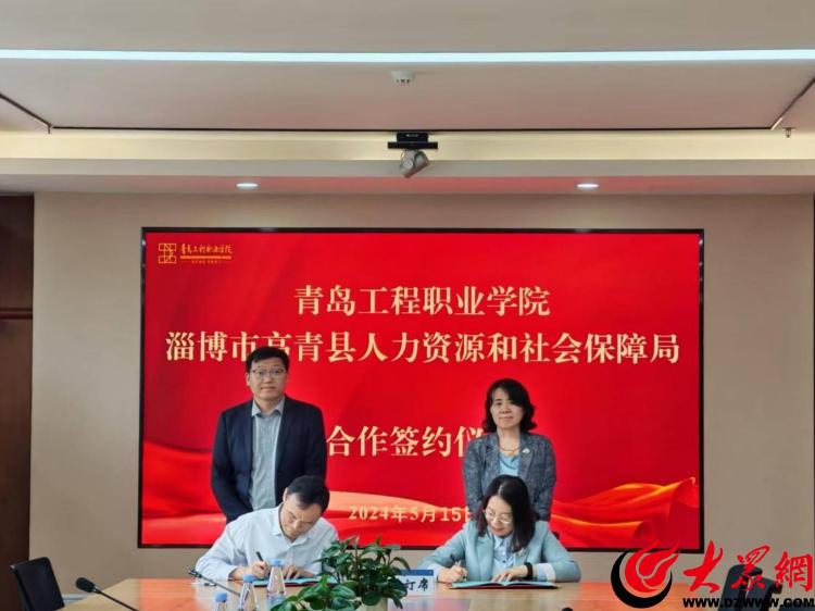 青岛职业学院专业有哪些专业