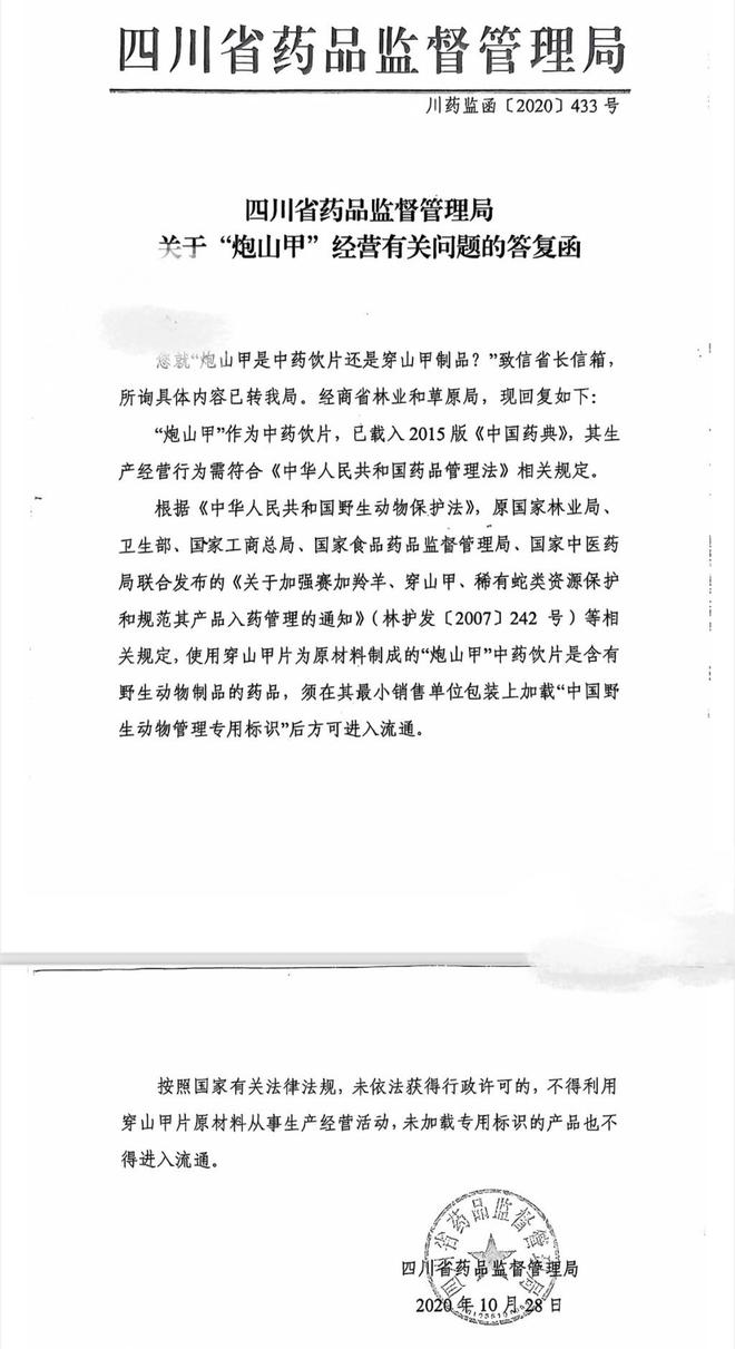 qq安全中心申诉帐号