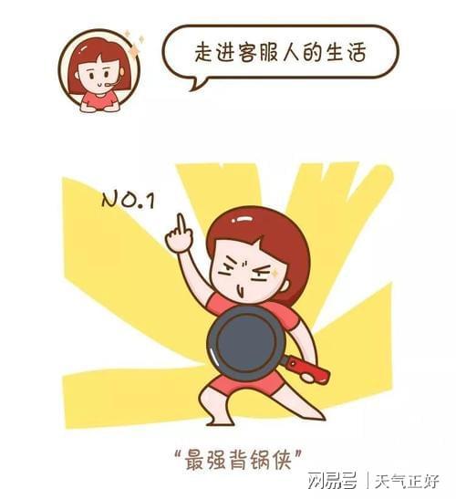 深圳市腾讯天游科技(有限公司游戏推动客服退费为客户服务号码)
