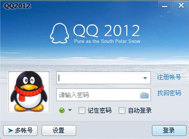 QQ最近登录过的所有详细时间如何查询
