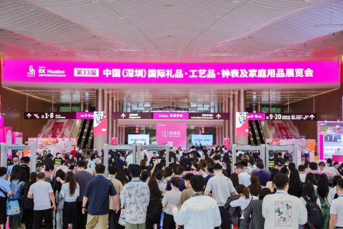 第33届深圳礼品展焕新升级 2025下半年礼业好生意即将开启