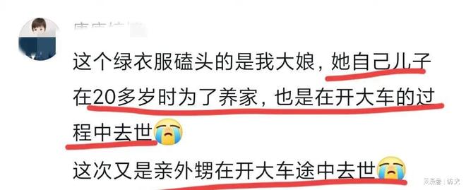 河北卡友44岁范刚去世12岁儿子非常懂事全程安慰母亲寸步不离