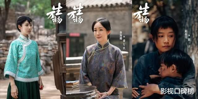《生万物》演员再就业！林永健倪大红抗联集结张笑阳逆袭通讯员