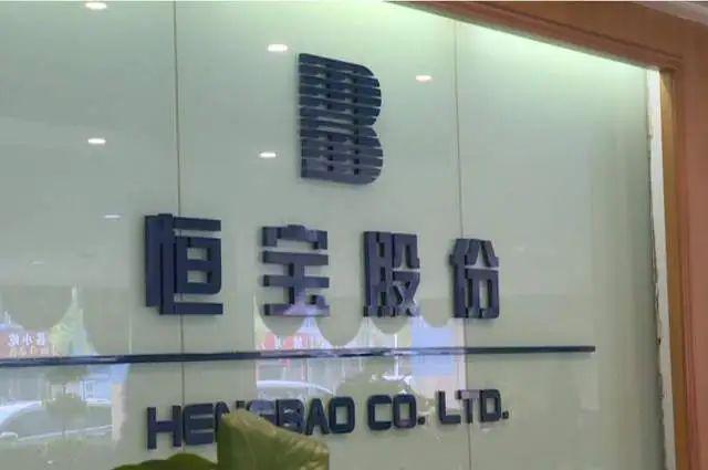 稳定币迎大利好香港立法通过京东率先布局受益公司有这20家