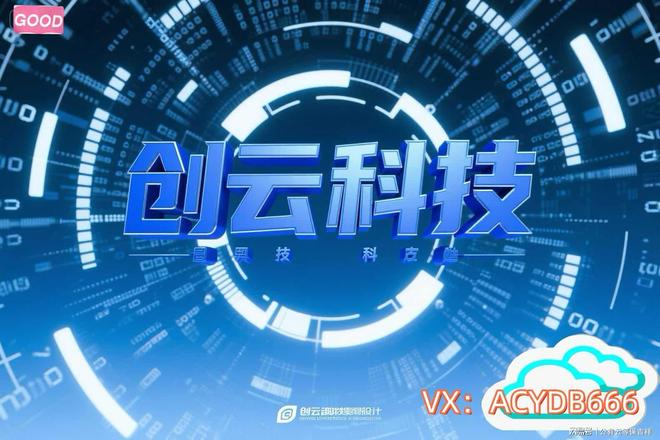 阿里云授权代理的级别：代理商清单与优惠折扣