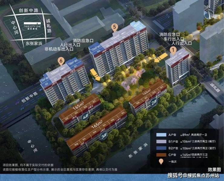 浦发唐城(售楼处)官方首页网站-浦发唐城售楼处欢迎您-浦发唐城楼盘详情-户型配套-最新价格-最新资讯-售楼处位置