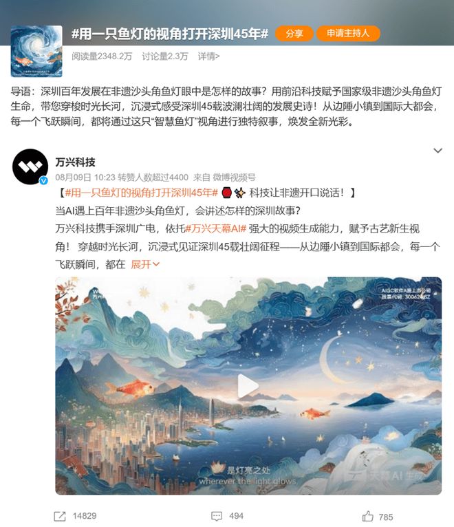 “破壁者”万兴科技：携手华为云开启AI视频普惠突围之路