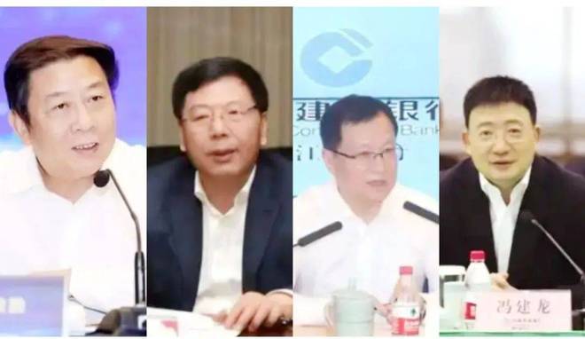浙江四大行长“批量落马”撕开金融圈“校友门阀”面纱