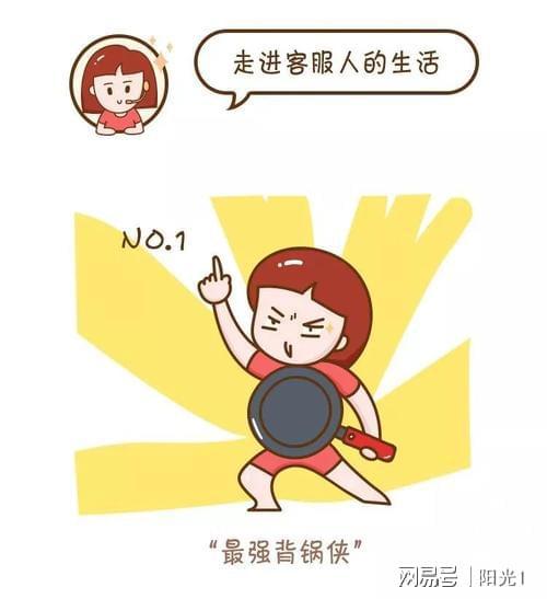 深圳腾讯天游科技(有限公司官网公布客服号码全新客户服务为号码)