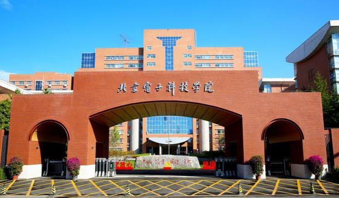 这些大学背景不一般！毕业直接端上铁饭碗