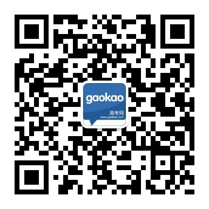 新疆石河子职业技术学院2025年招生章程