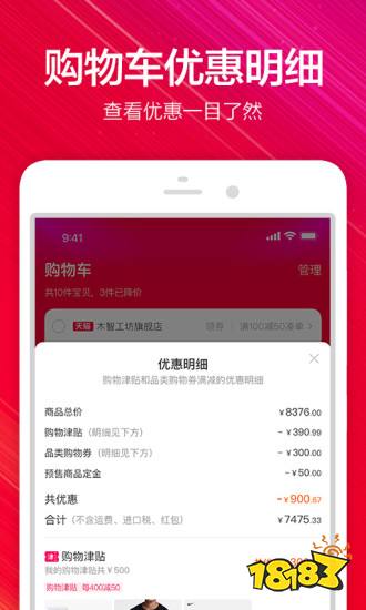 2023女生必备软件排行榜-女生必备app推荐