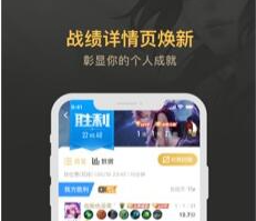 王者营地(王者荣耀助手)