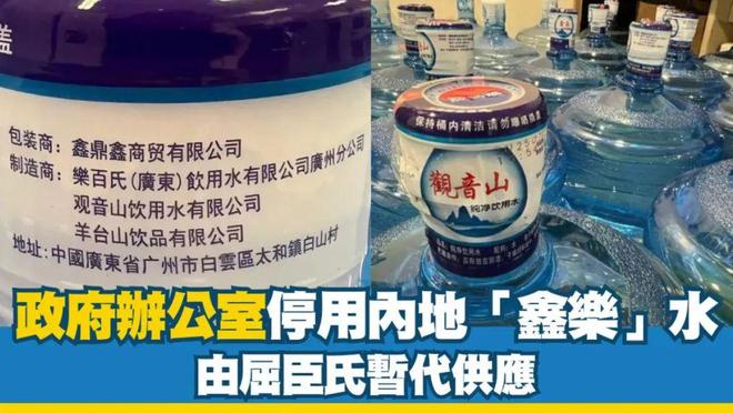 港府突然停用内地饮用水！原因曝光！