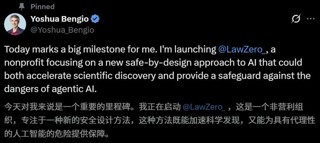 刚刚Bengio官宣创业！急筹3000万专治AI欺骗人类图灵三巨头全下场