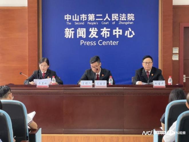 “审教融合”促“依法带娃”中山二法院这份白皮书首次发布