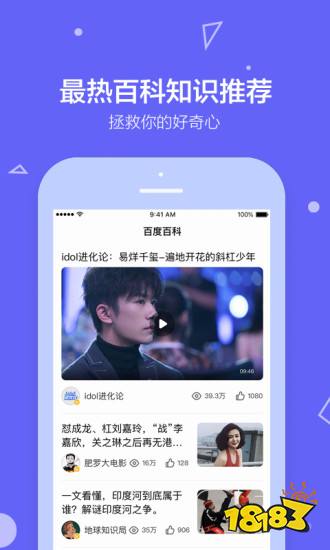 最新搜索app排行榜前十名-2023最全搜索软件