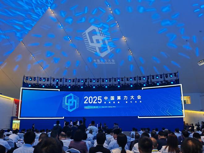 算力究竟是个什么“力”