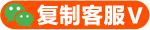 点击复制客服V 点击复制悦刻一手评测客服V