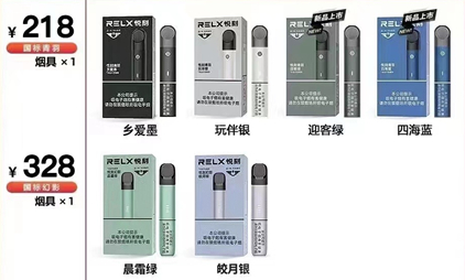 悦刻四代艺术家价格(四代悦刻配色)