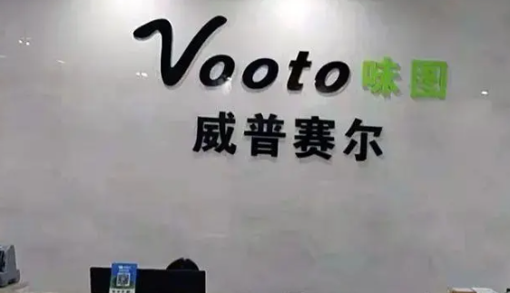 悦刻1代5弹通用吗(悦刻一弹和五弹区别)