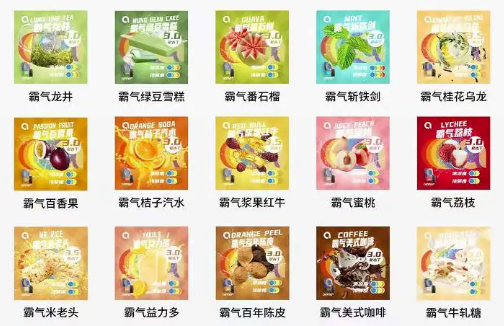 积木一次性烟弹和悦刻烟弹哪个好一点啊