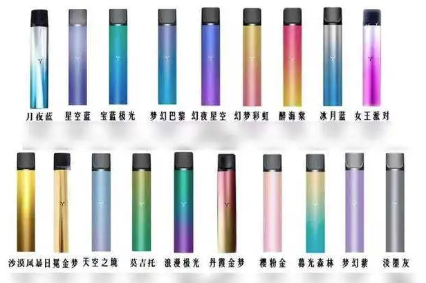 悦刻轻风烟弹五代能用吗