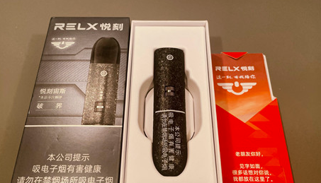 怎样找到relx一手货源U4AuutdR(relx怎么定位)